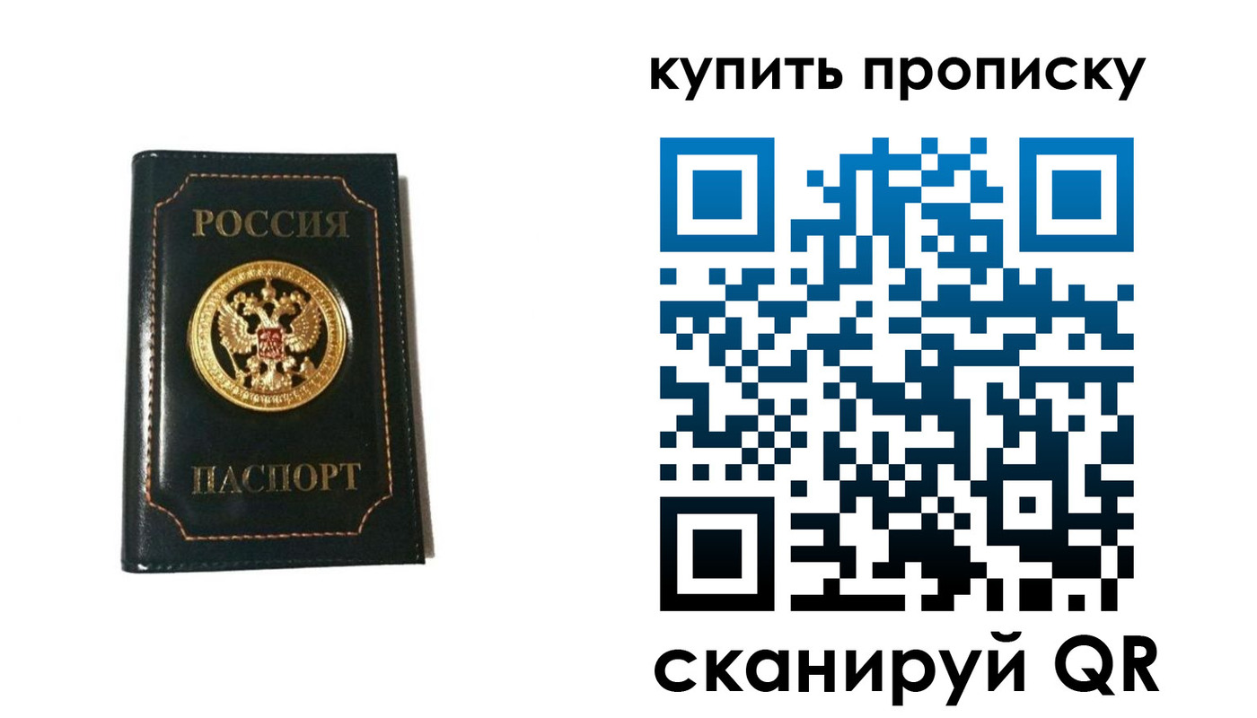 регистрация для дет. сада в Удачном